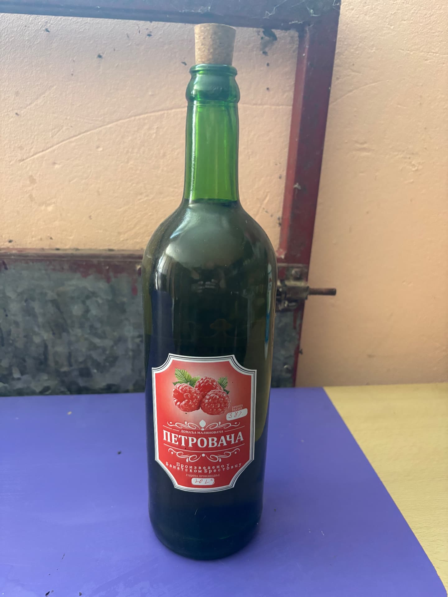 Malinovača — Domaća rakija od maline