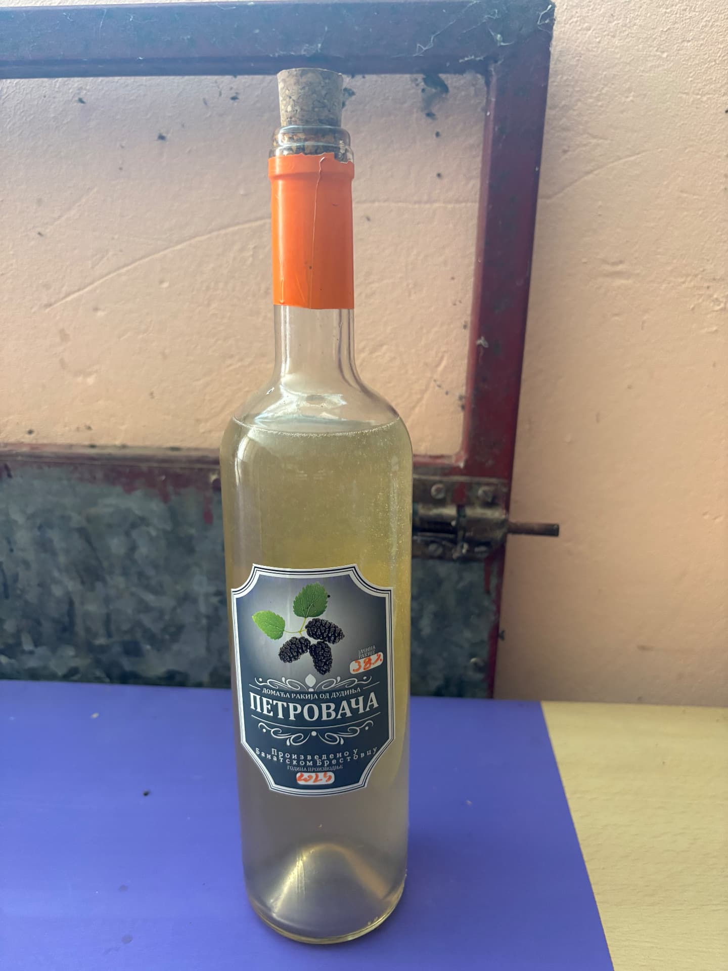 Dudovača — Domaća rakija od dudinja